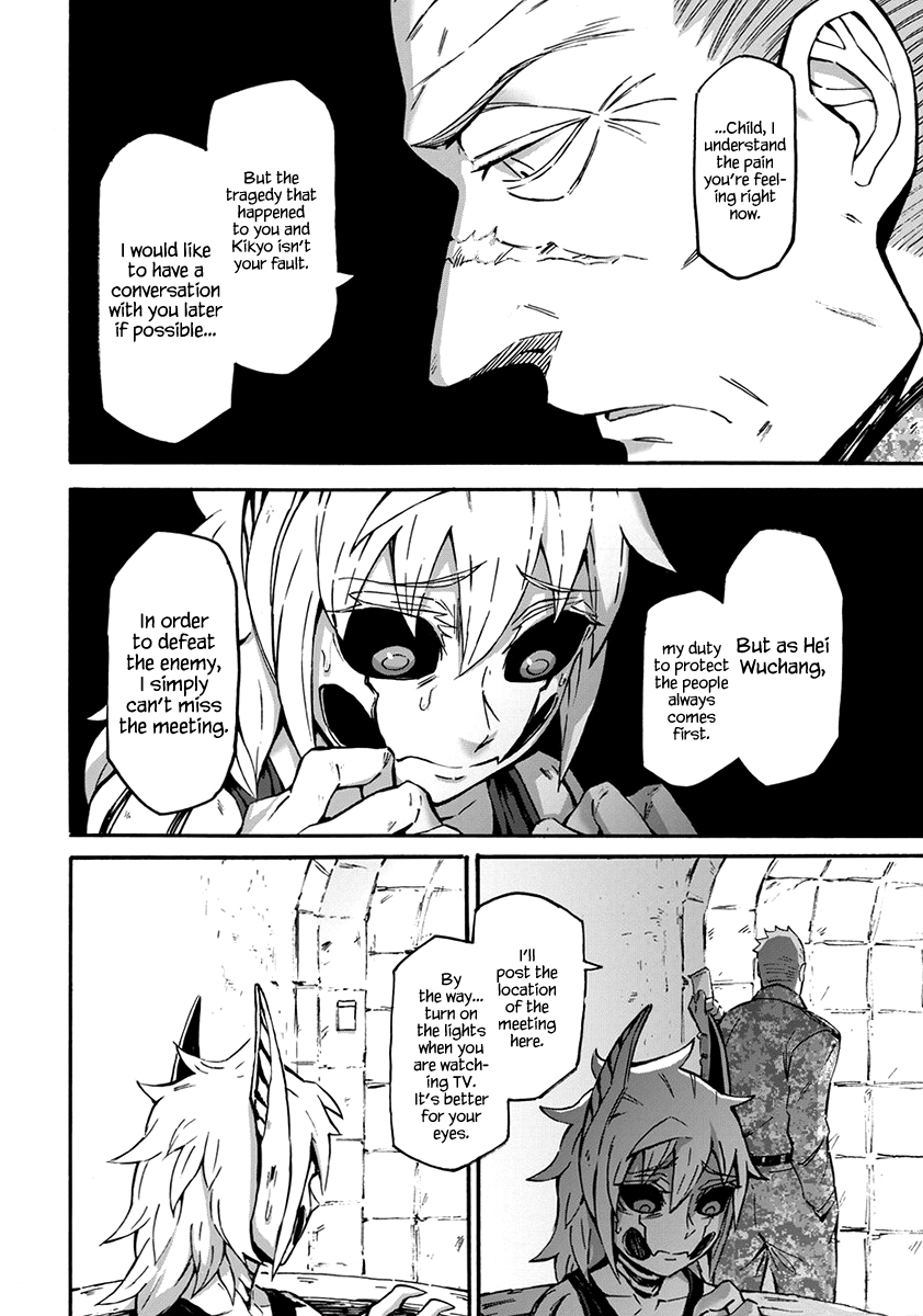 Wuchang Gui Chapter 9 page 5 - Chapter 9: The day God