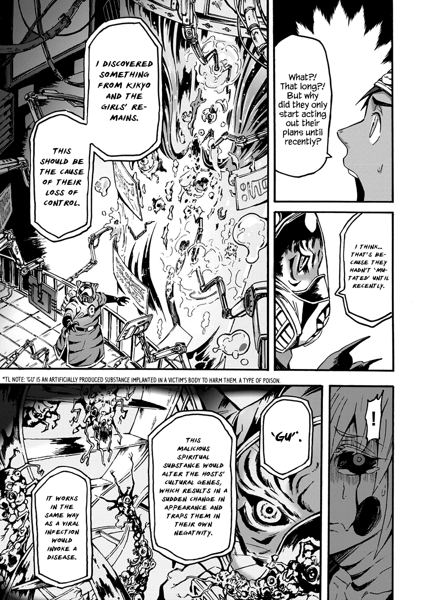 Wuchang Gui Chapter 9 page 8 - Chapter 9: The day God