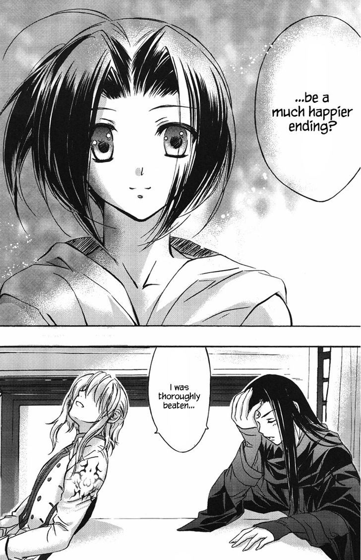 Wuming Qishi (Novel) Chapter 1 page 27 - Chapter 1 : The Answer
