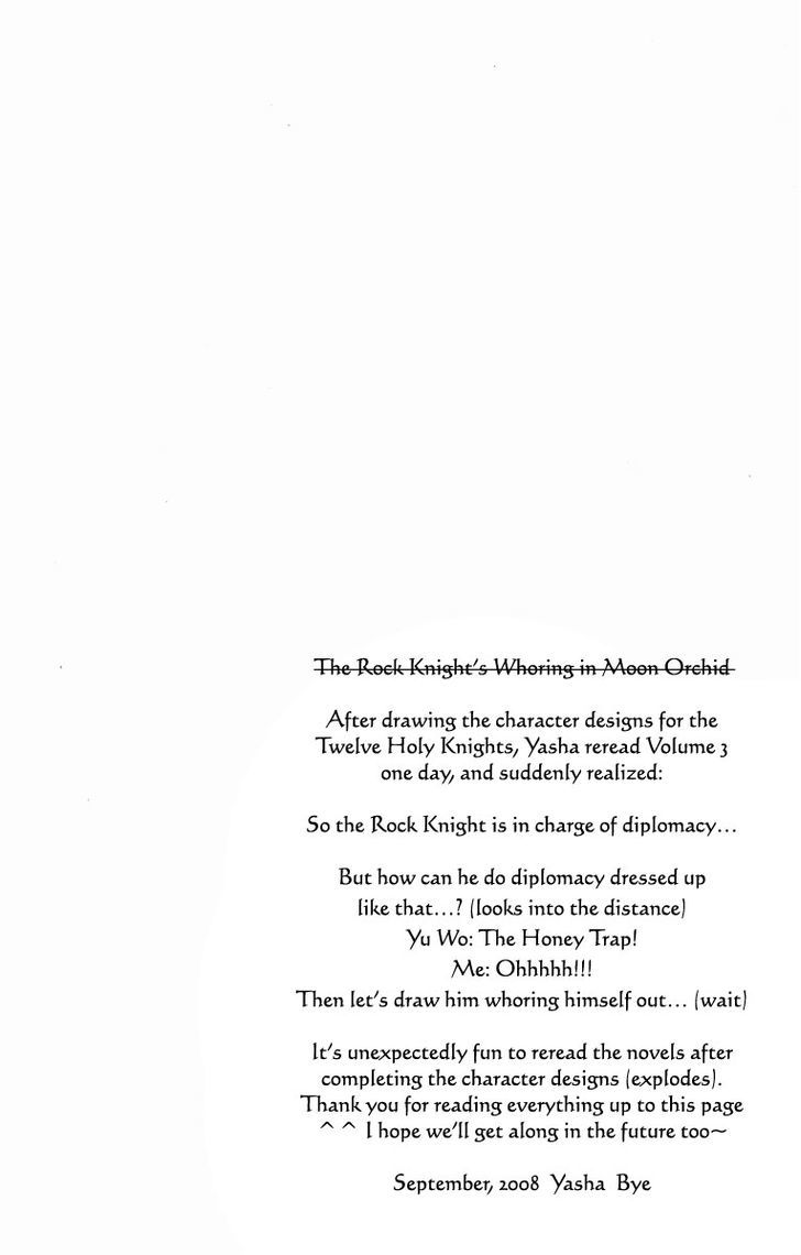 Wuming Qishi (Novel) Chapter 1 page 46 - Chapter 1 : The Answer