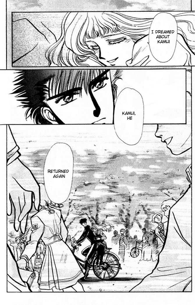 X/1999 Chapter 1.1 page 14 - Vol.01 Chapter 1