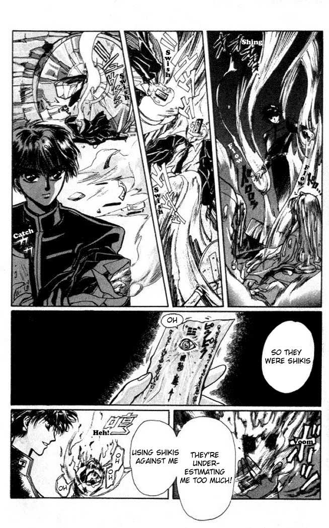 X/1999 Chapter 1.1 page 24 - Vol.01 Chapter 1