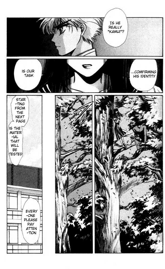 X/1999 Chapter 1.1 page 27 - Vol.01 Chapter 1
