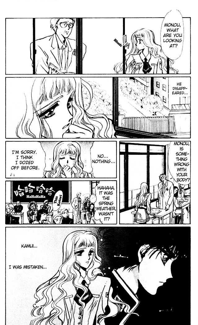X/1999 Chapter 1.1 page 33 - Vol.01 Chapter 1