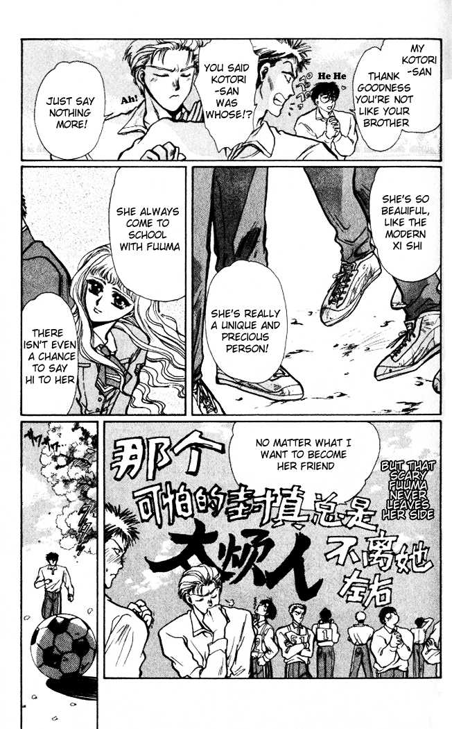 X/1999 Chapter 1.1 page 36 - Vol.01 Chapter 1