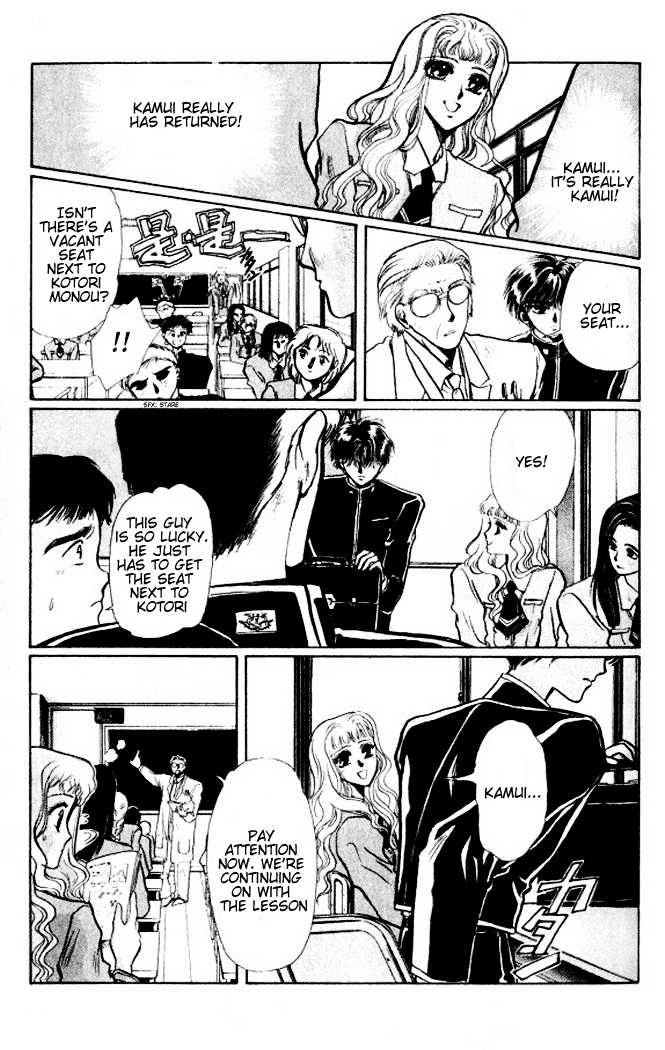 X/1999 Chapter 1.1 page 42 - Vol.01 Chapter 1