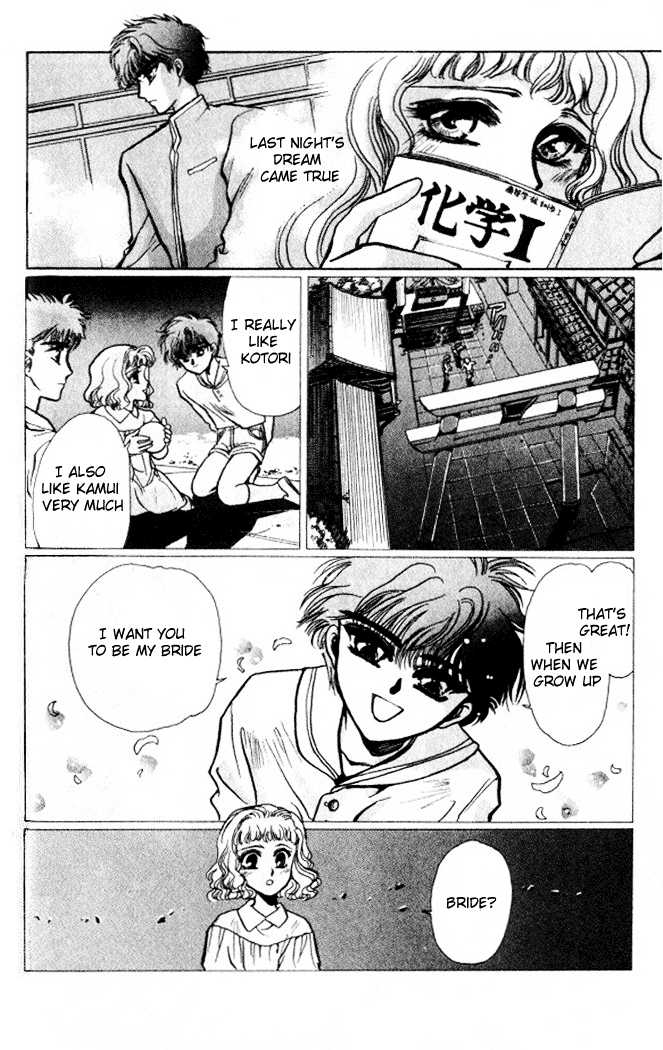 X/1999 Chapter 1.1 page 43 - Vol.01 Chapter 1