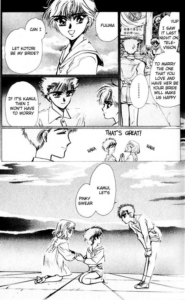 X/1999 Chapter 1.1 page 44 - Vol.01 Chapter 1