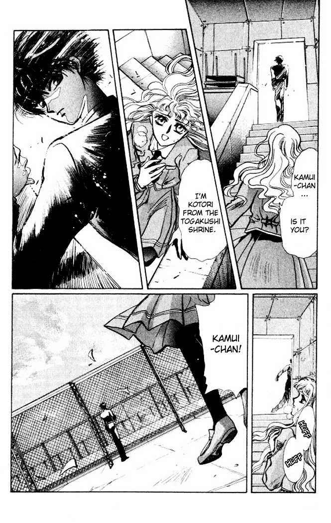 X/1999 Chapter 1.1 page 49 - Vol.01 Chapter 1