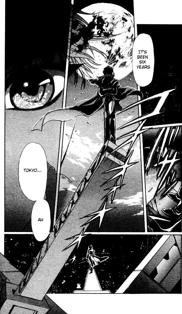 X/1999 Chapter 1.1 page 7 - Vol.01 Chapter 1