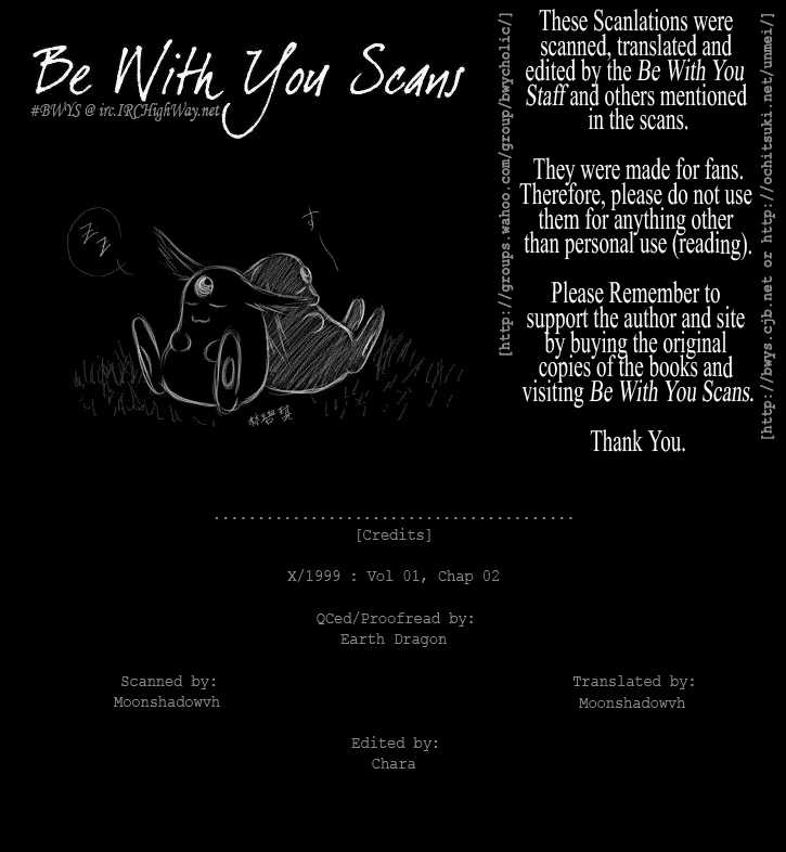 X/1999 Chapter 1.2 page 1 - Vol.01 Chapter 2