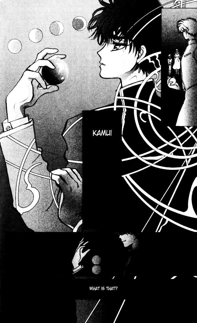 X/1999 Chapter 1.2 page 15 - Vol.01 Chapter 2