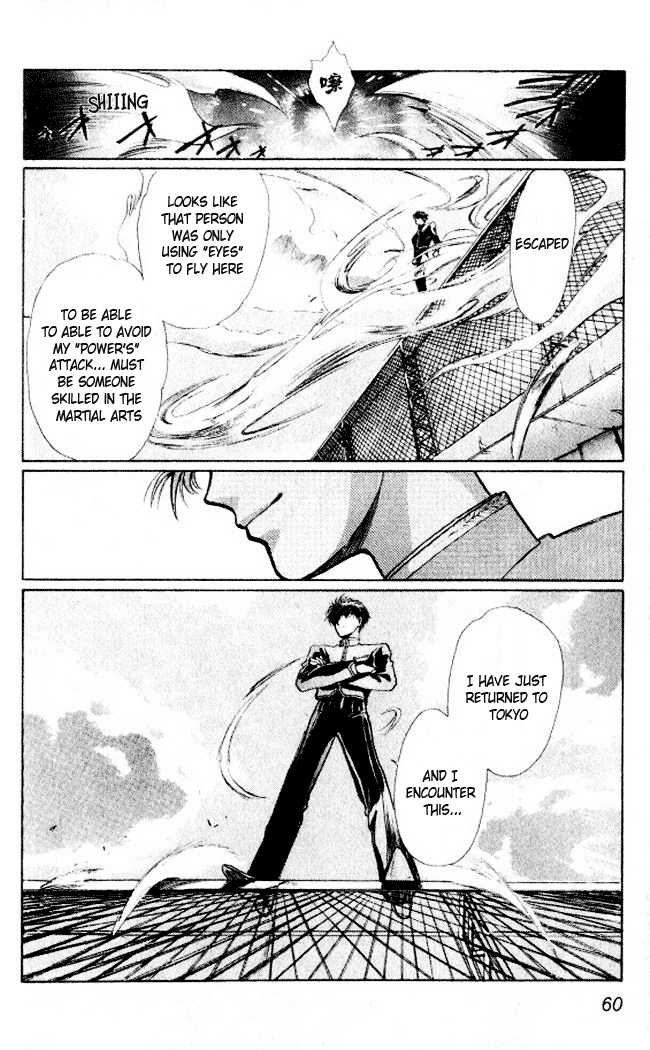 X/1999 Chapter 1.2 page 4 - Vol.01 Chapter 2