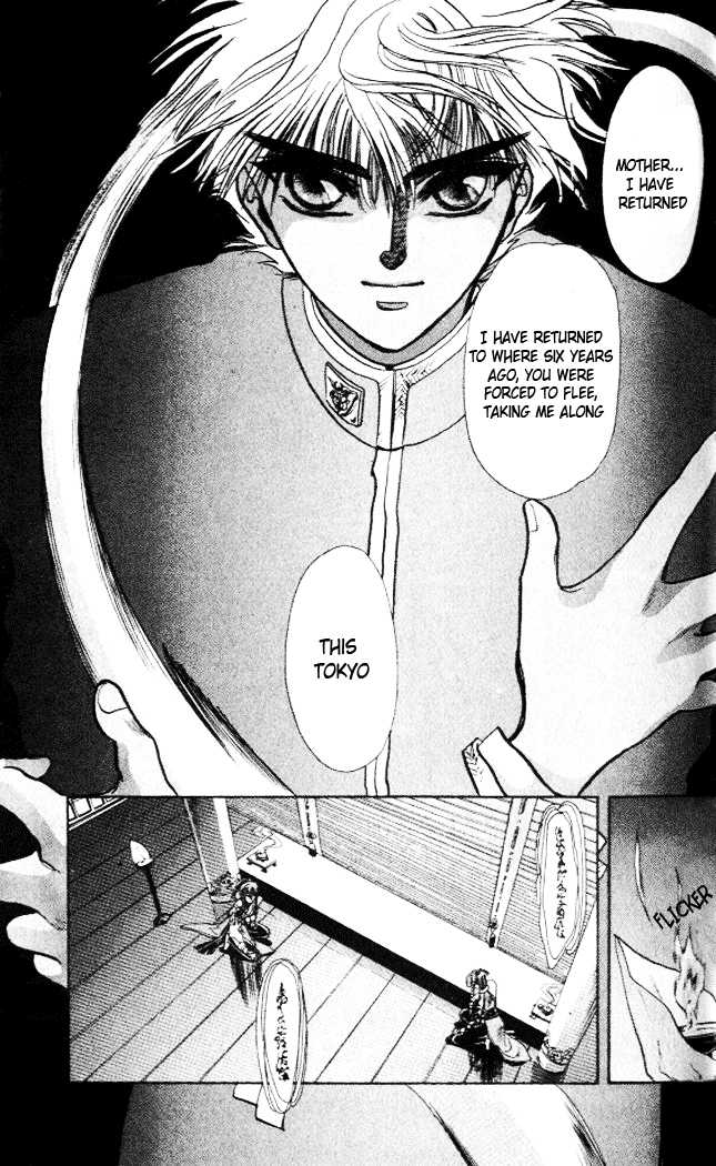 X/1999 Chapter 1.2 page 5 - Vol.01 Chapter 2