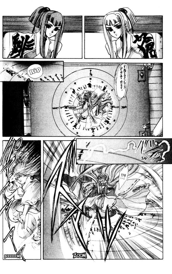 X/1999 Chapter 1.2 page 6 - Vol.01 Chapter 2