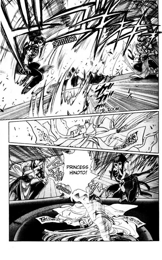 X/1999 Chapter 1.2 page 7 - Vol.01 Chapter 2