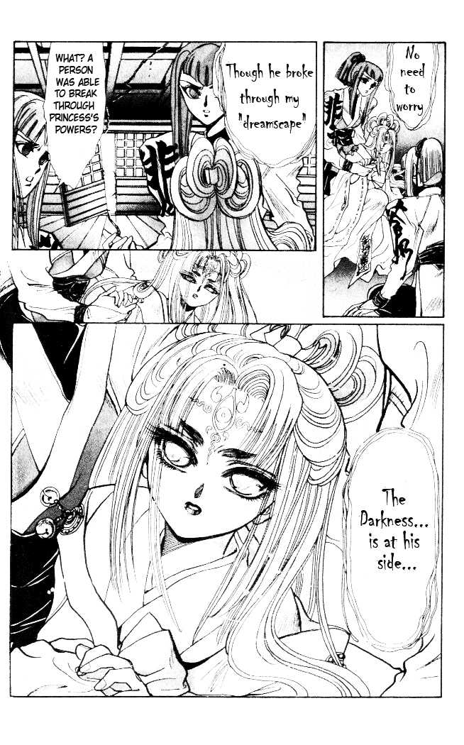X/1999 Chapter 1.2 page 8 - Vol.01 Chapter 2