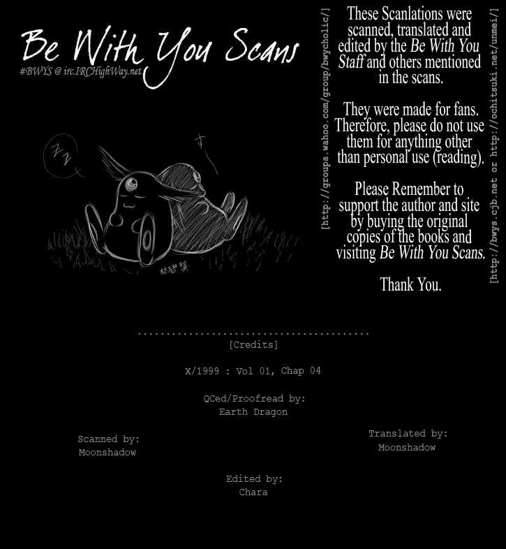 X/1999 Chapter 1.3 page 1 - Vol.01 Chapter 3