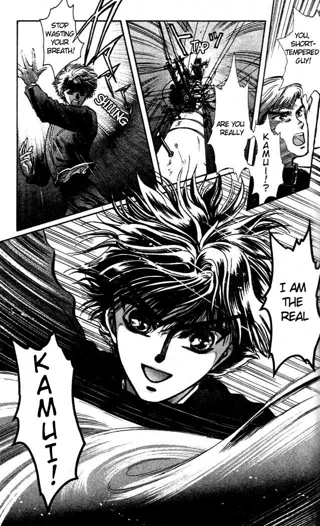 X/1999 Chapter 1.3 page 12 - Vol.01 Chapter 3
