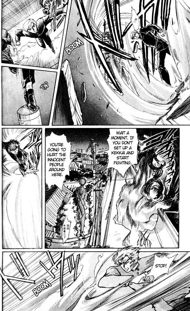 X/1999 Chapter 1.3 page 13 - Vol.01 Chapter 3