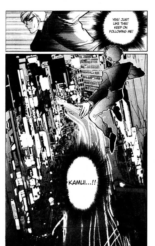 X/1999 Chapter 1.3 page 15 - Vol.01 Chapter 3