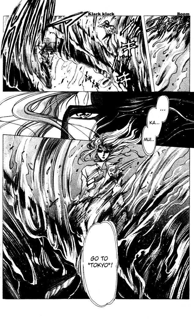 X/1999 Chapter 1.3 page 7 - Vol.01 Chapter 3