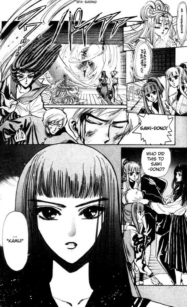 X/1999 Chapter 1.4 page 10 - Vol.01 Chapter 4