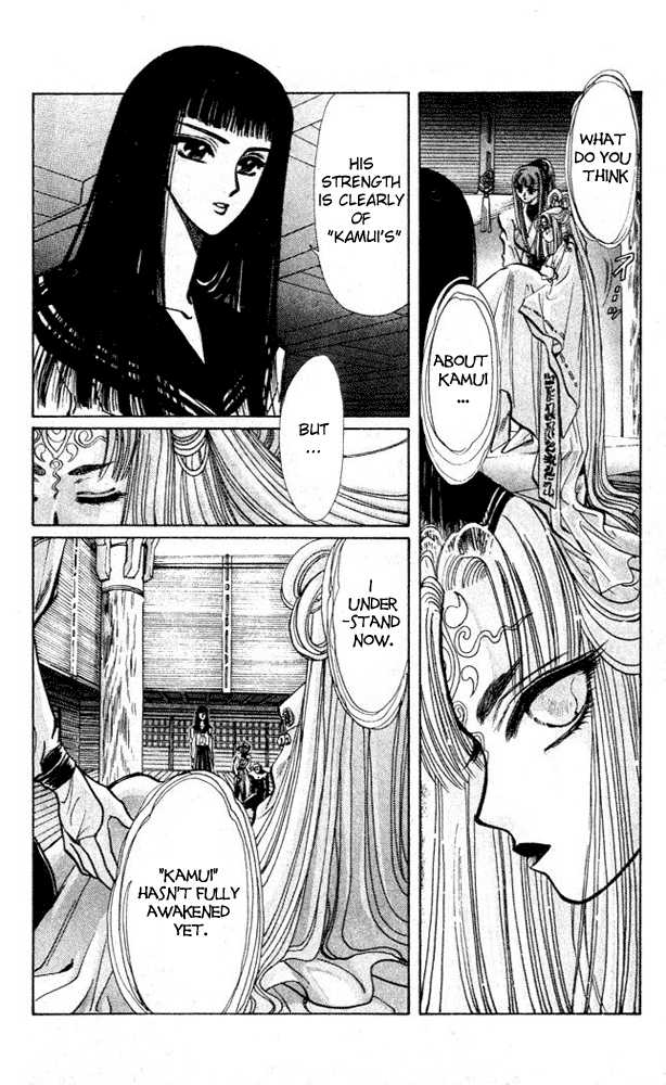 X/1999 Chapter 1.4 page 12 - Vol.01 Chapter 4