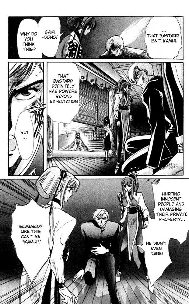 X/1999 Chapter 1.4 page 13 - Vol.01 Chapter 4