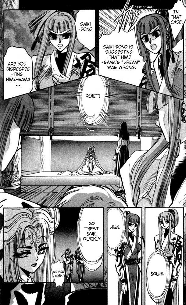 X/1999 Chapter 1.4 page 14 - Vol.01 Chapter 4