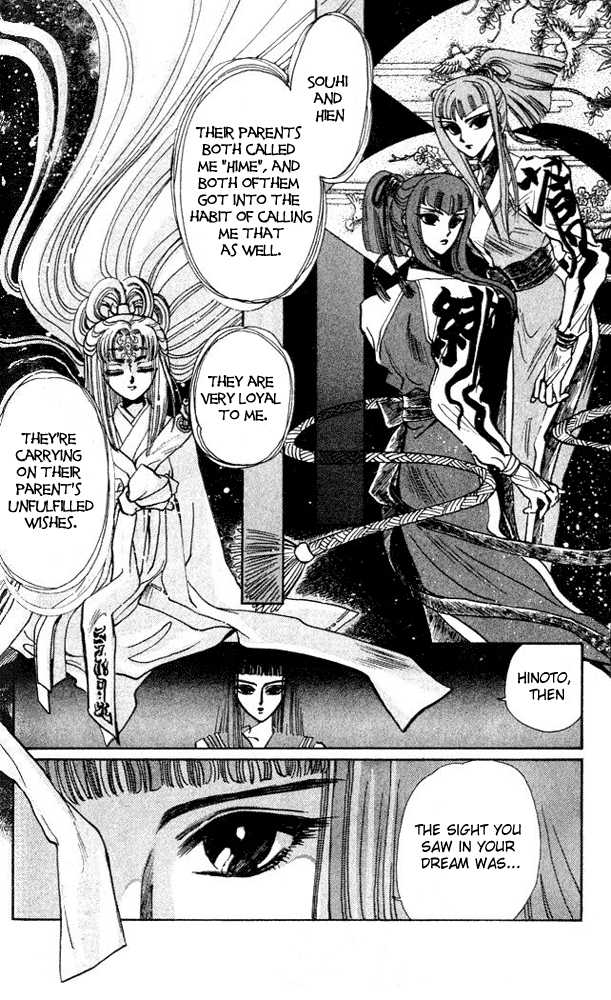 X/1999 Chapter 1.4 page 16 - Vol.01 Chapter 4
