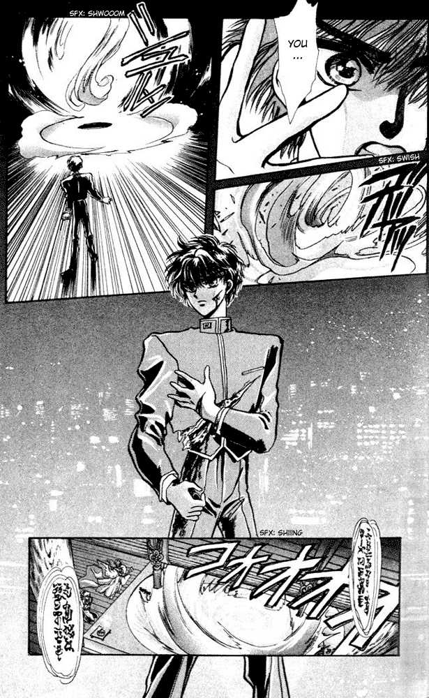X/1999 Chapter 1.4 page 9 - Vol.01 Chapter 4