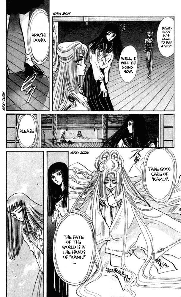 X/1999 Chapter 1.6 page 4 - Vol.01 Chapter 6