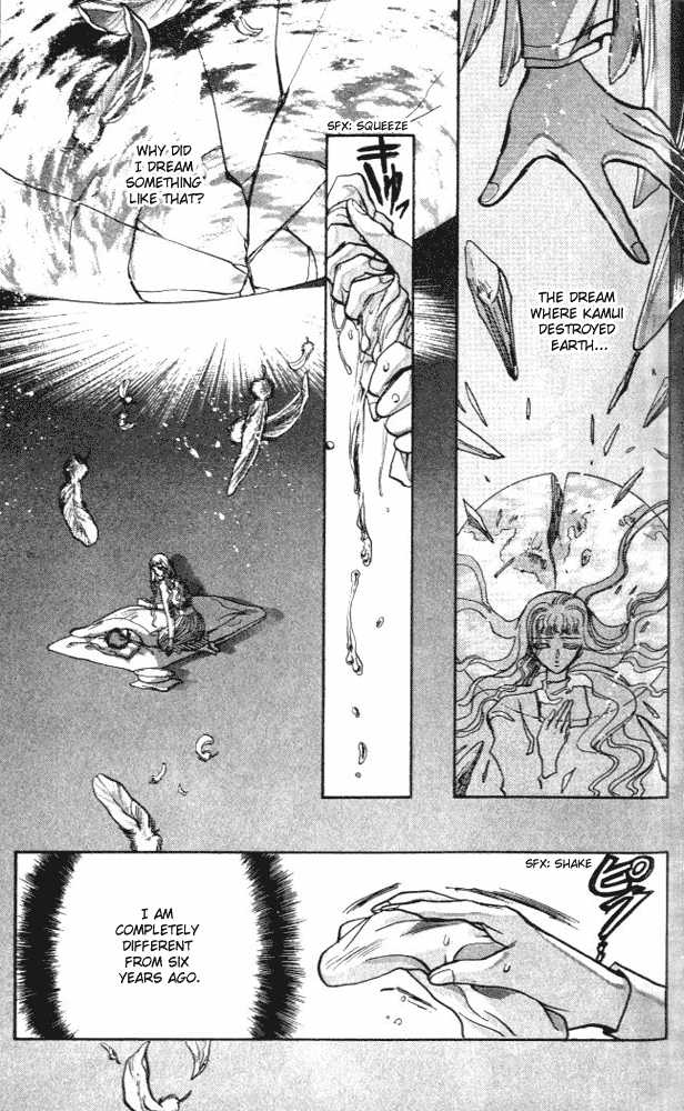 X/1999 Chapter 1.7 page 12 - Vol.01 Chapter 7