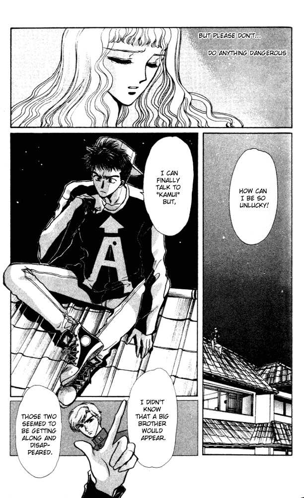 X/1999 Chapter 1.7 page 14 - Vol.01 Chapter 7