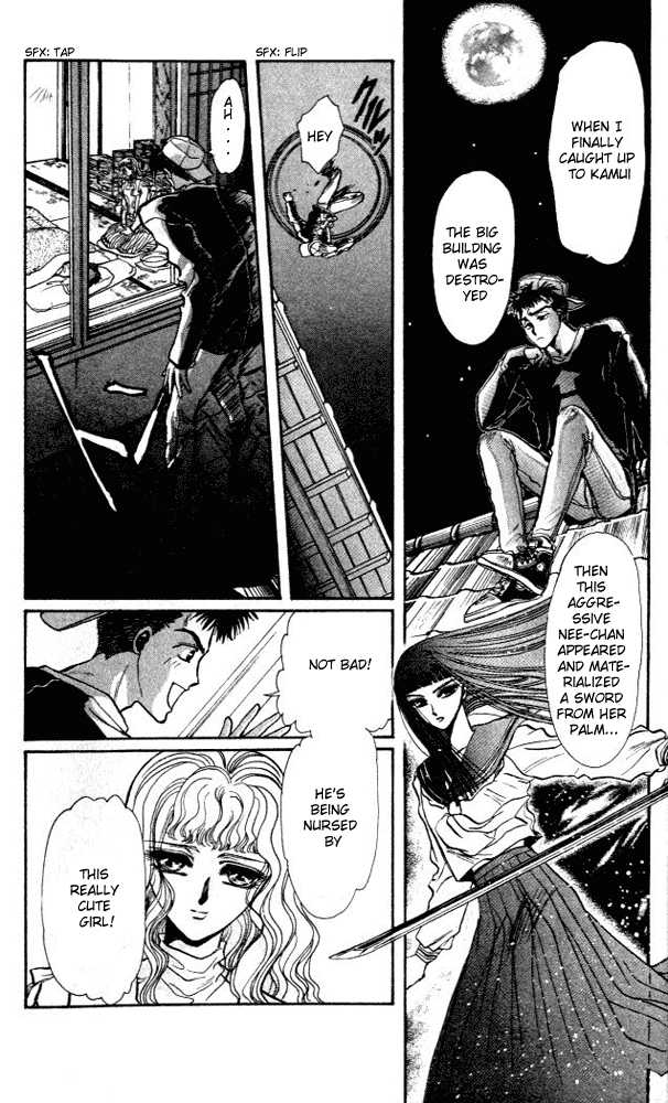 X/1999 Chapter 1.7 page 15 - Vol.01 Chapter 7