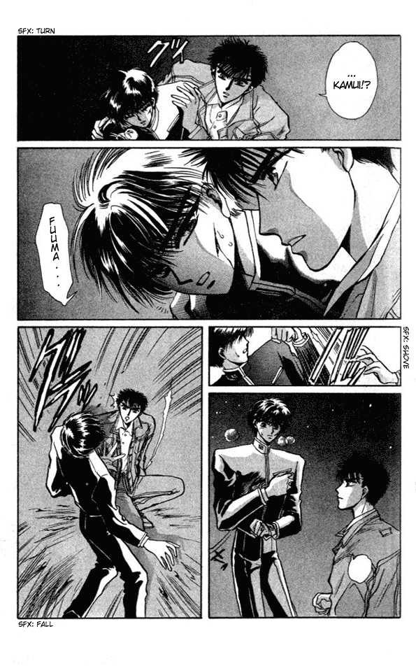 X/1999 Chapter 1.7 page 2 - Vol.01 Chapter 7