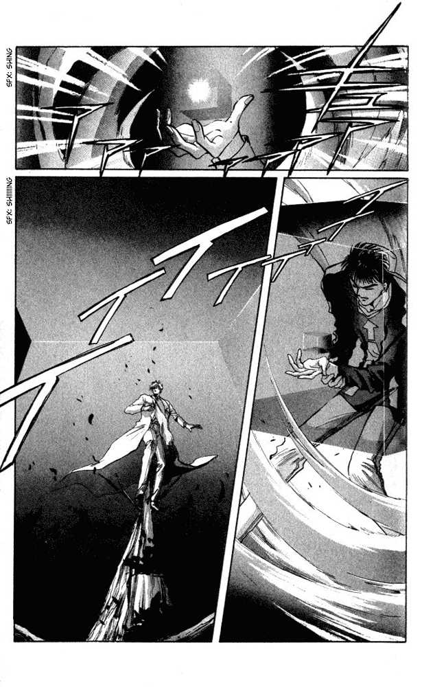 X/1999 Chapter 1.7 page 20 - Vol.01 Chapter 7