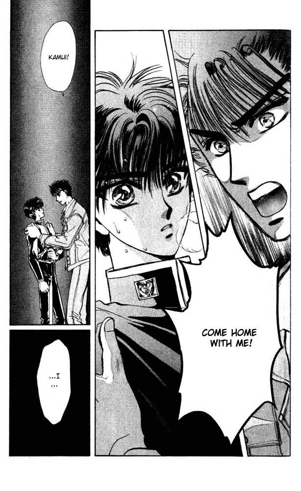 X/1999 Chapter 1.7 page 4 - Vol.01 Chapter 7