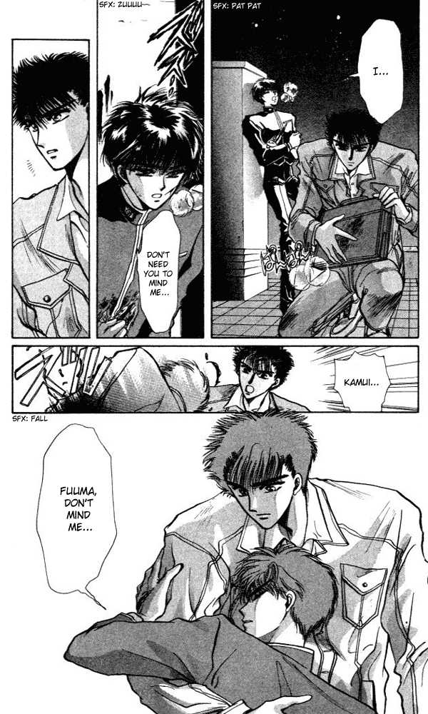 X/1999 Chapter 1.7 page 5 - Vol.01 Chapter 7