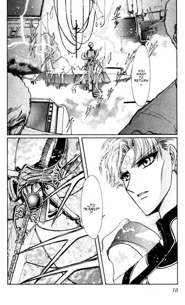 X/1999 Chapter 10.1 page 17 - Vol.10 Chapter 1