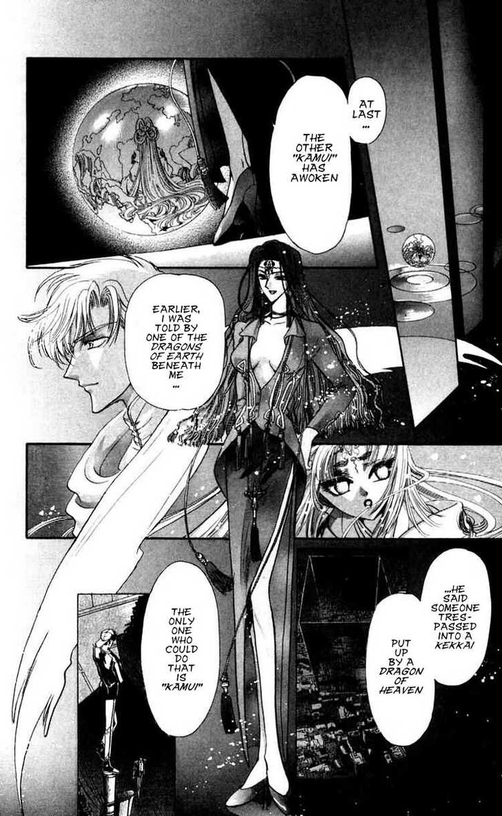X/1999 Chapter 10.1 page 36 - Vol.10 Chapter 1