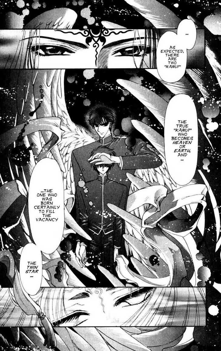X/1999 Chapter 10.1 page 37 - Vol.10 Chapter 1