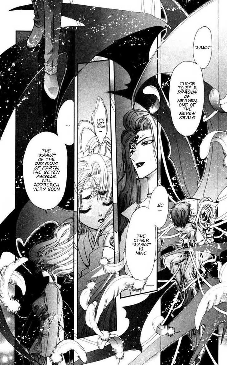 X/1999 Chapter 10.1 page 38 - Vol.10 Chapter 1