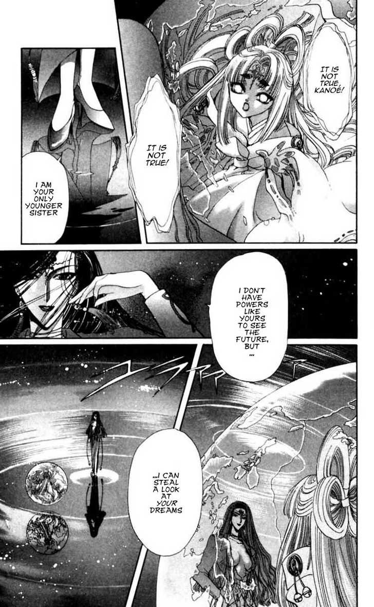 X/1999 Chapter 10.1 page 39 - Vol.10 Chapter 1