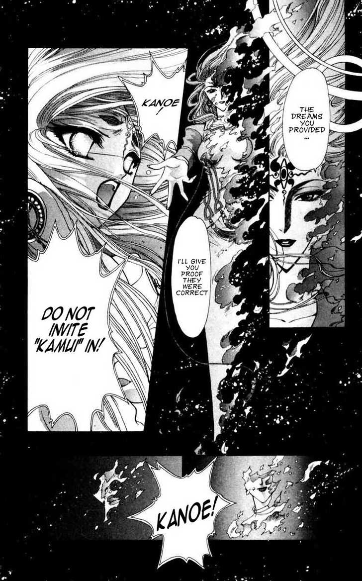 X/1999 Chapter 10.1 page 41 - Vol.10 Chapter 1