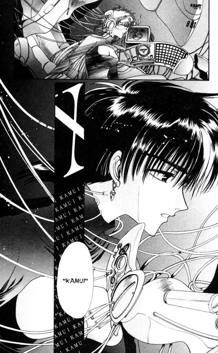 X/1999 Chapter 10.2 page 2 - Vol.10 Chapter 2
