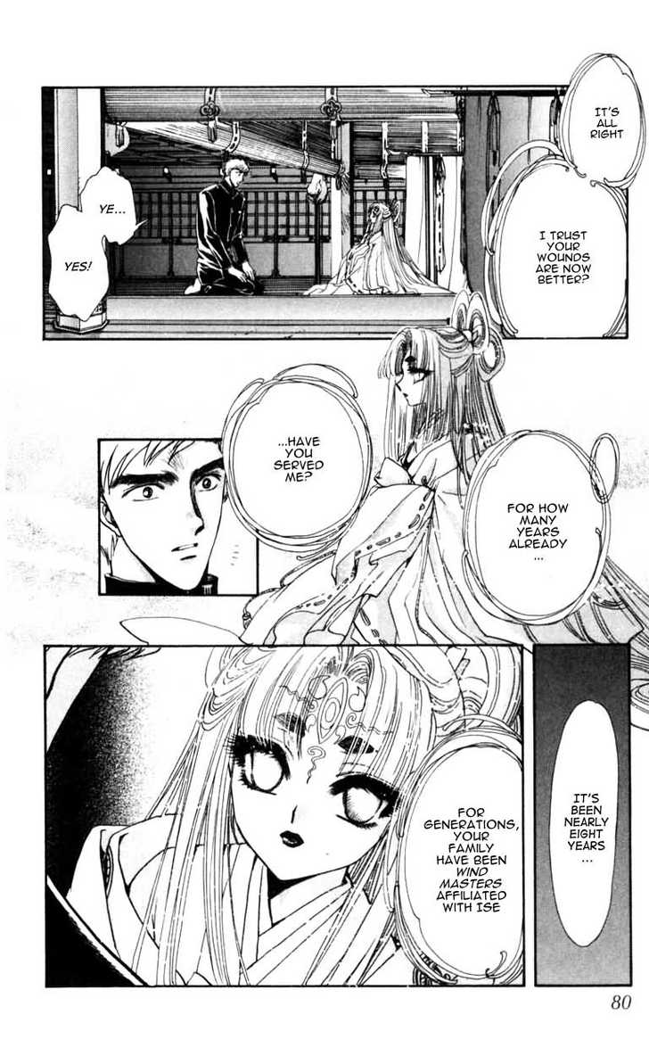 X/1999 Chapter 10.2 page 29 - Vol.10 Chapter 2