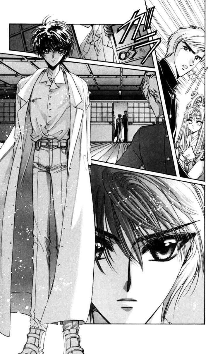 X/1999 Chapter 10.2 page 33 - Vol.10 Chapter 2