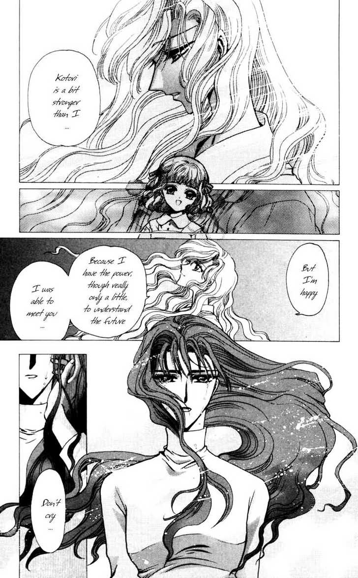 X/1999 Chapter 10.2 page 47 - Vol.10 Chapter 2